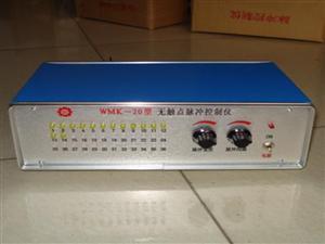 濟寧WMK20型脈沖控制儀